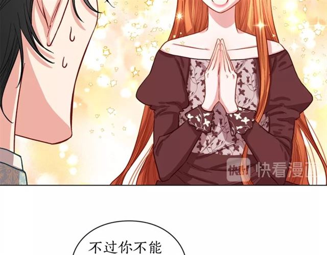 第12话 你是我的女人61