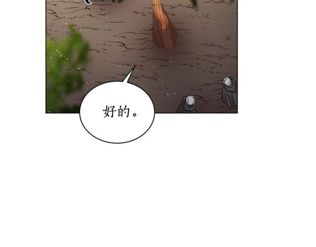 第23话 还是叫医生吧....96
