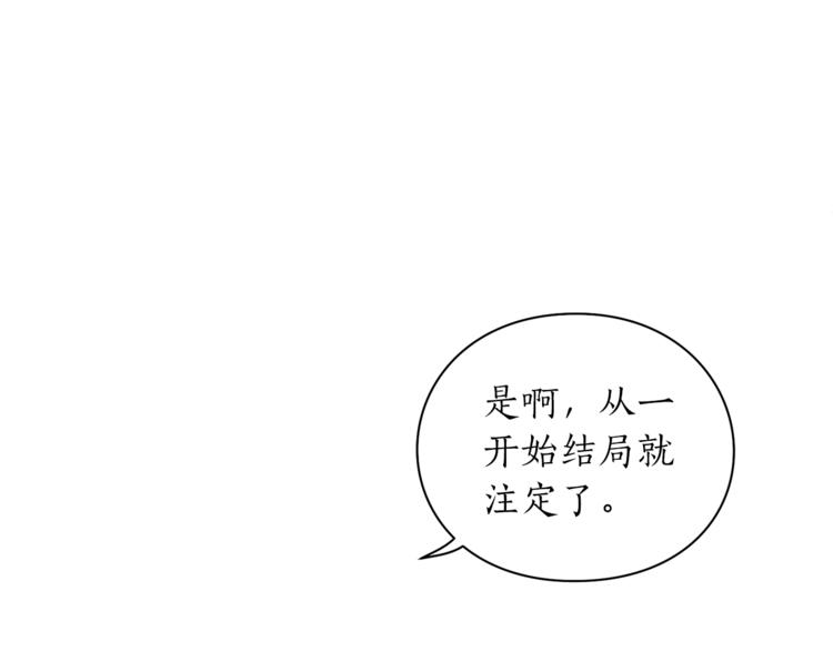 第62话 如果我没有那么贪心23
