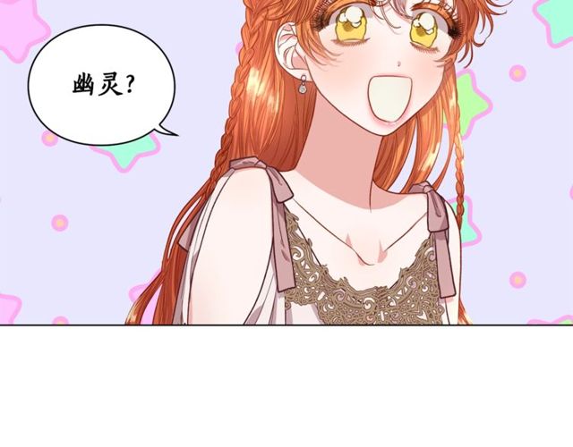 第29话 感同身受16