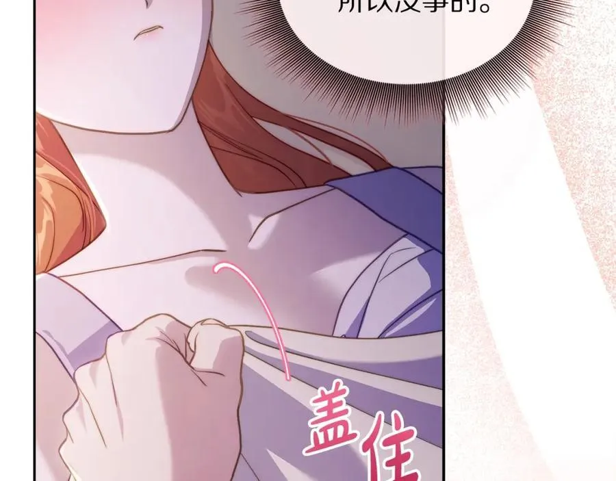 第128话 心疼54