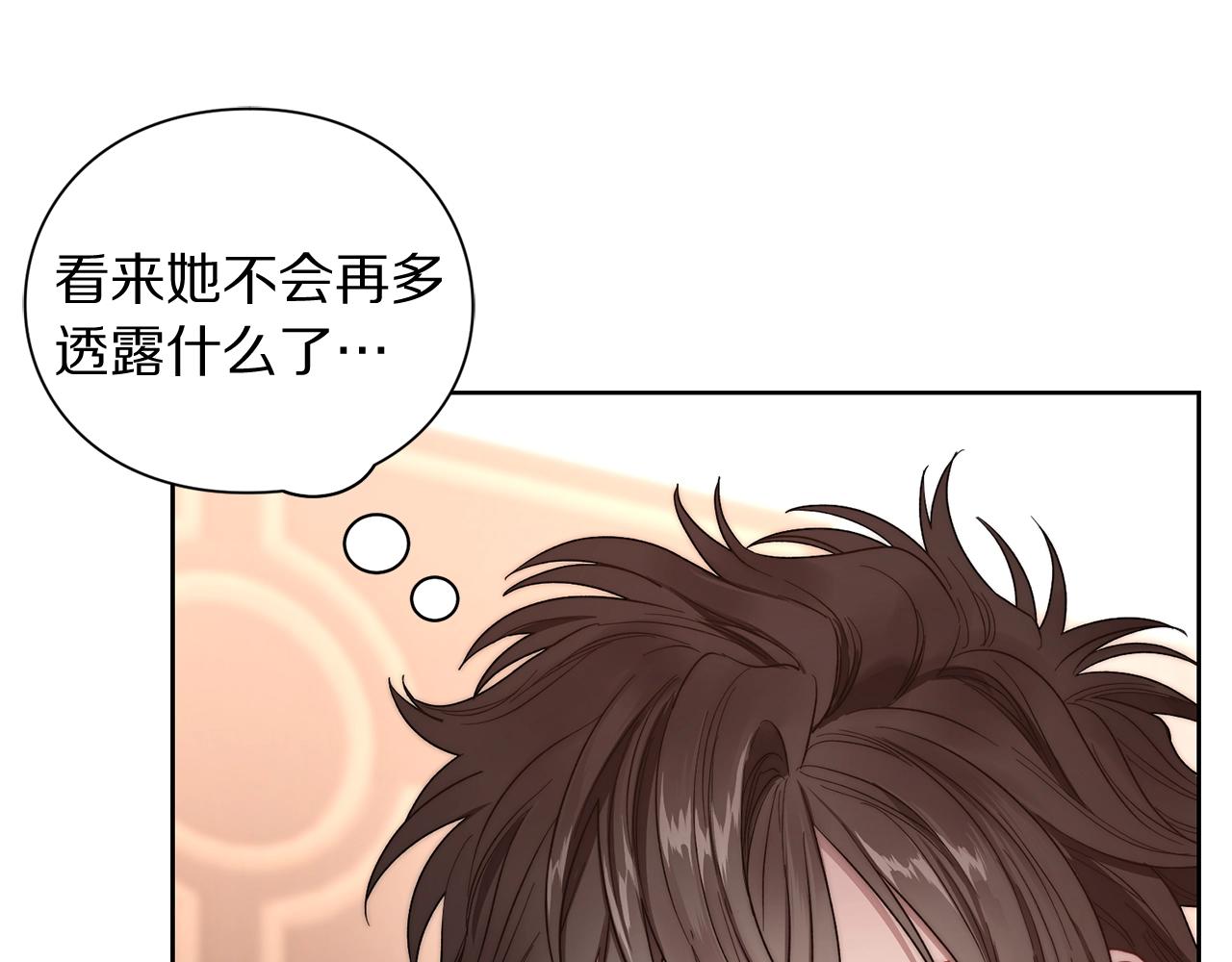 第102话 要吃饭？！133
