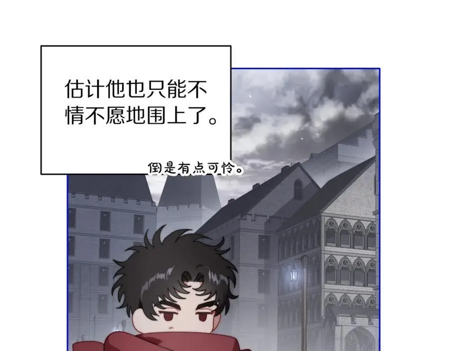 第114话 乳名14