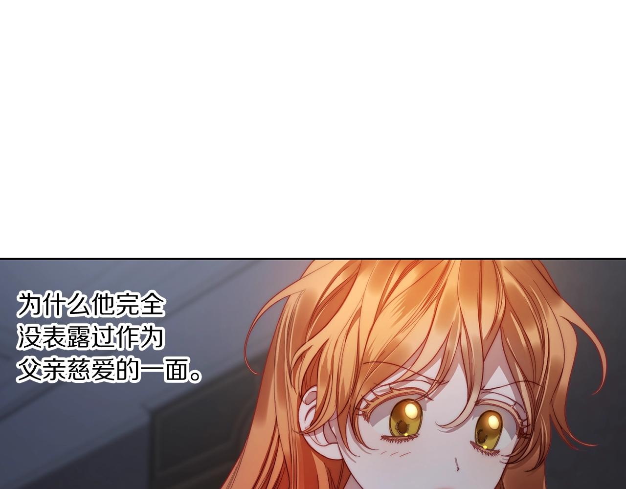 第109话 亲完再...135