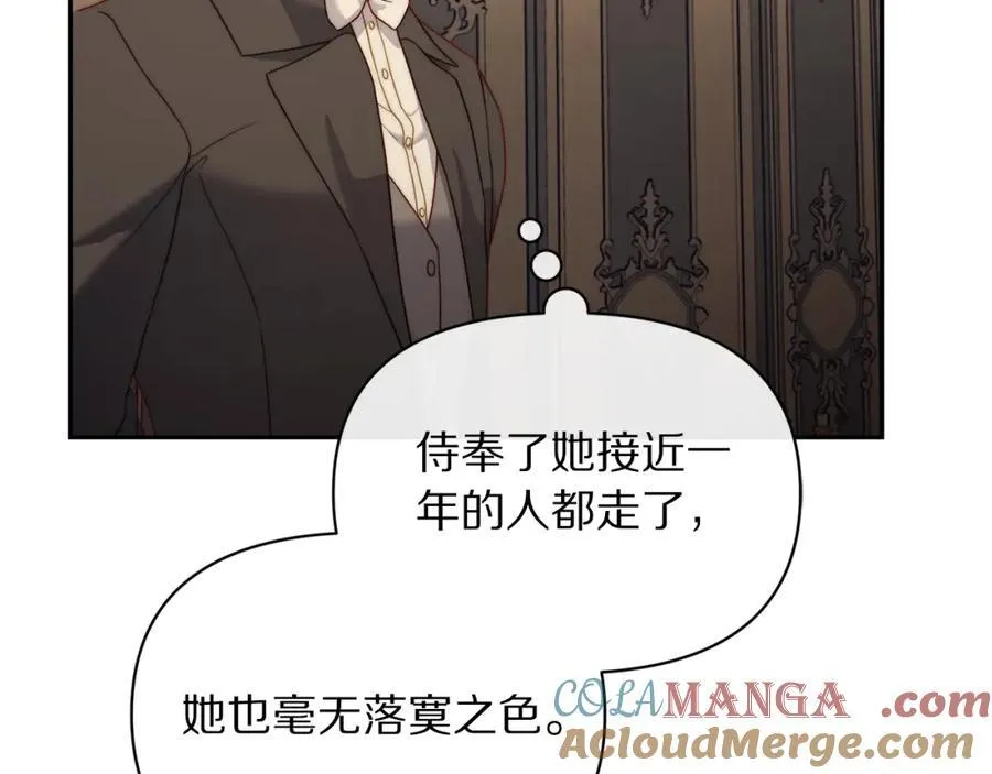第130话 越来越像164
