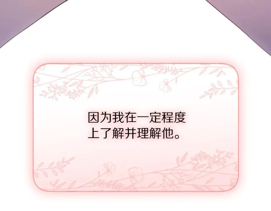 第131话 想她203