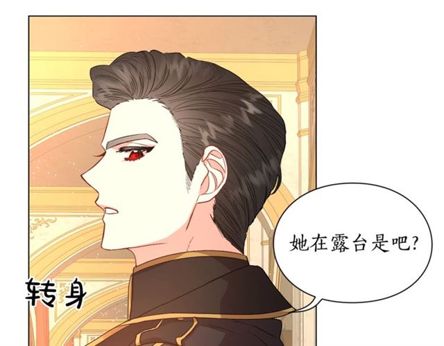 第43话 她如此可爱81