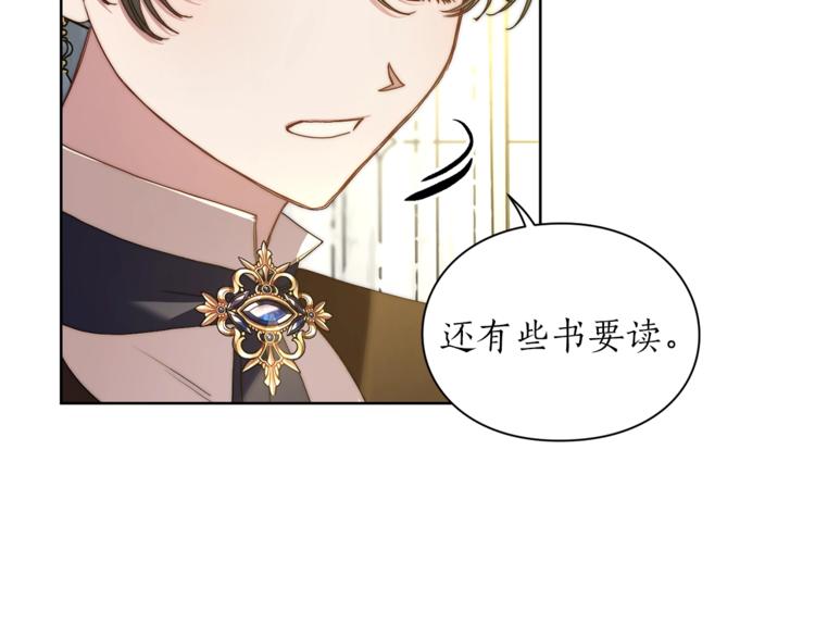 第80话 他才8岁49