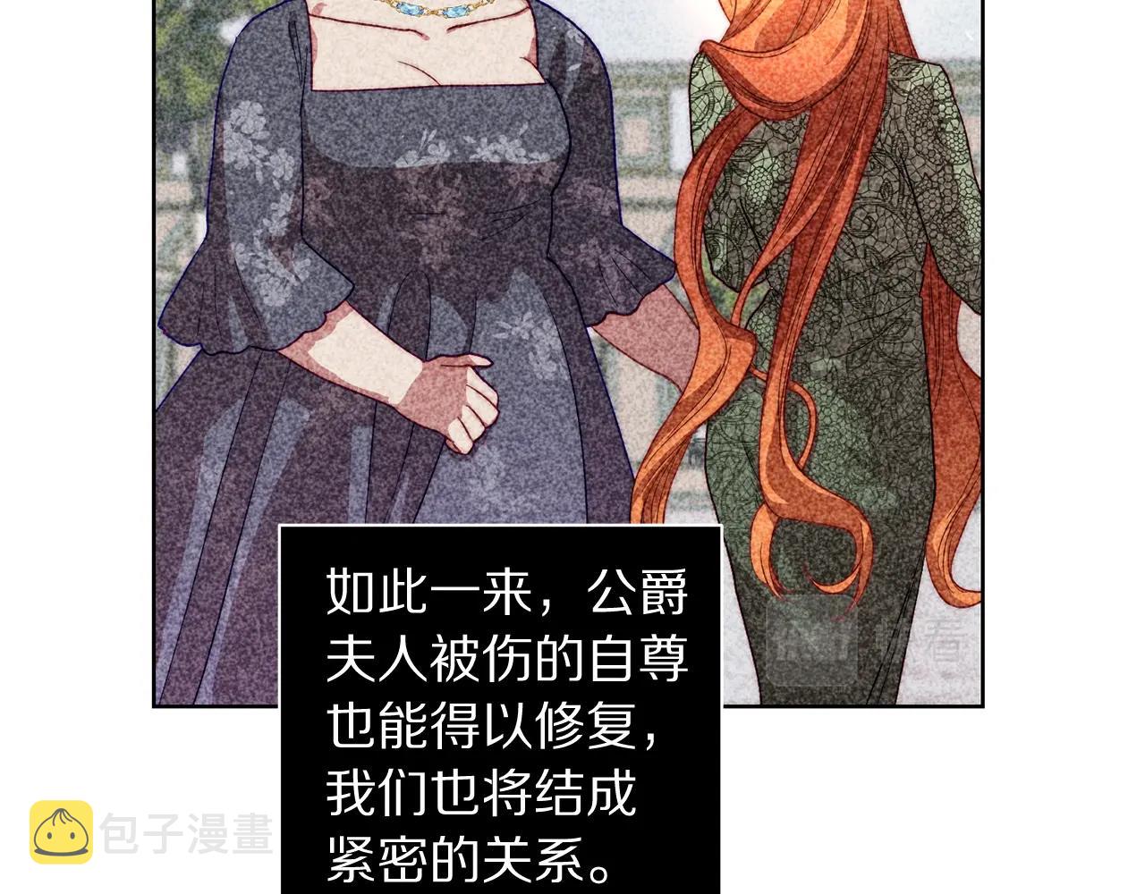 第99话 自以为是128