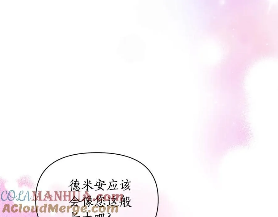 第124话 平静的幸福64