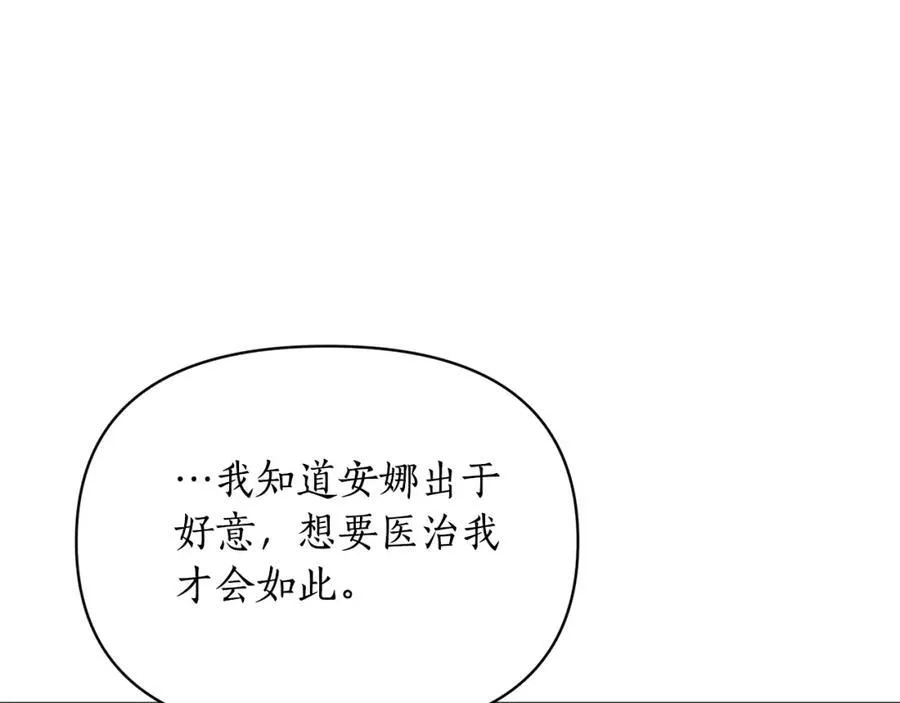 第118话 真实想法139