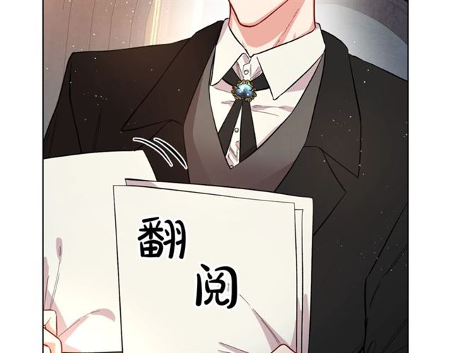 第9话 征服与调查77