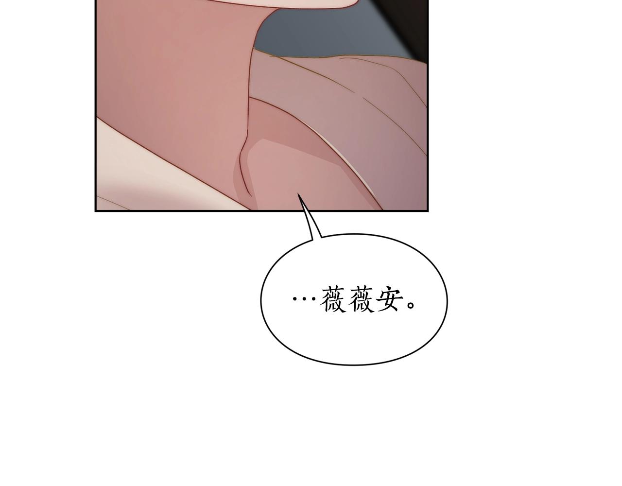 第104话 被迫妥协的公爵大人106