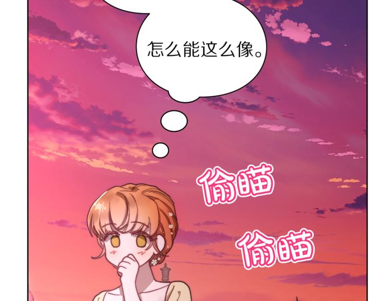 第75话 鸡同鸭讲的对话12