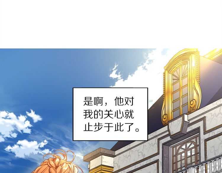 第60话 想你对我发脾气28