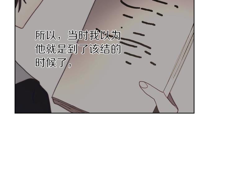 第70话 警告116