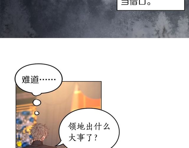 第15话 醉生梦死的生活83