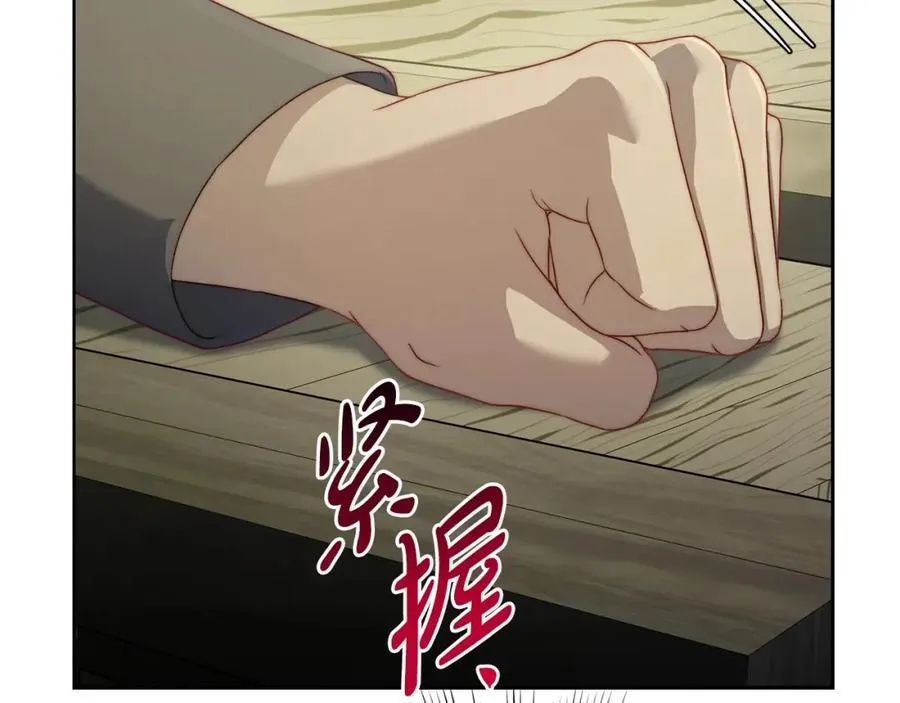第119话 请求见面38