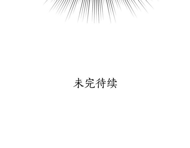 第31话 公爵的亲吻119