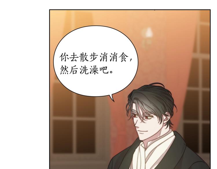 第86话 公爵醋了59