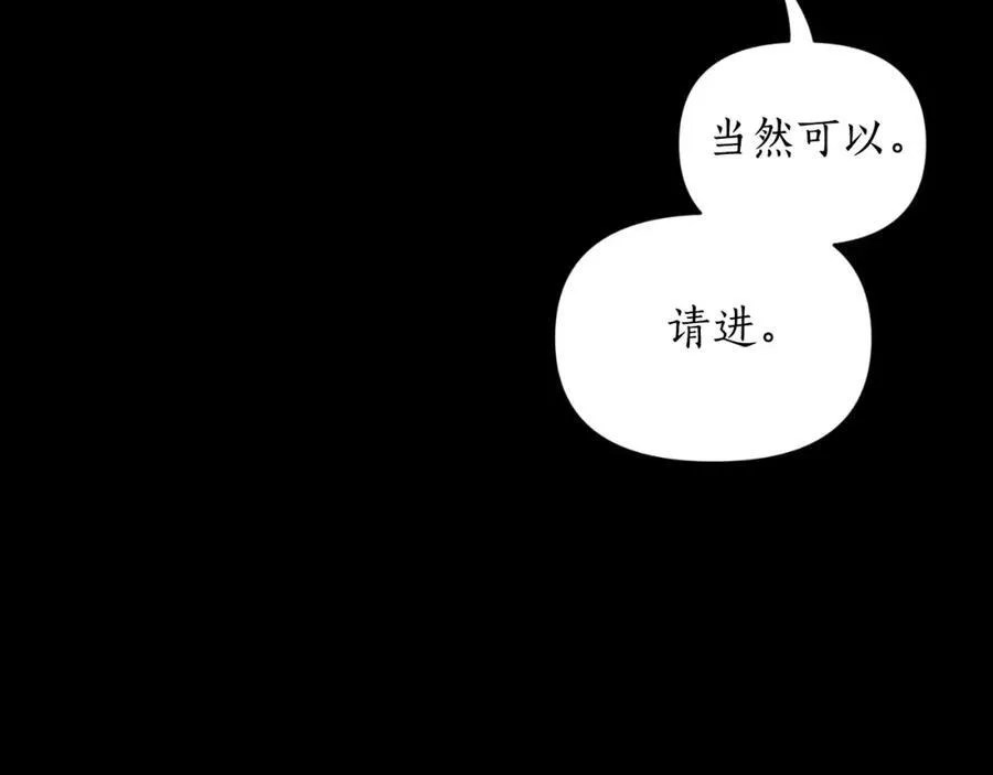 第114话 乳名157