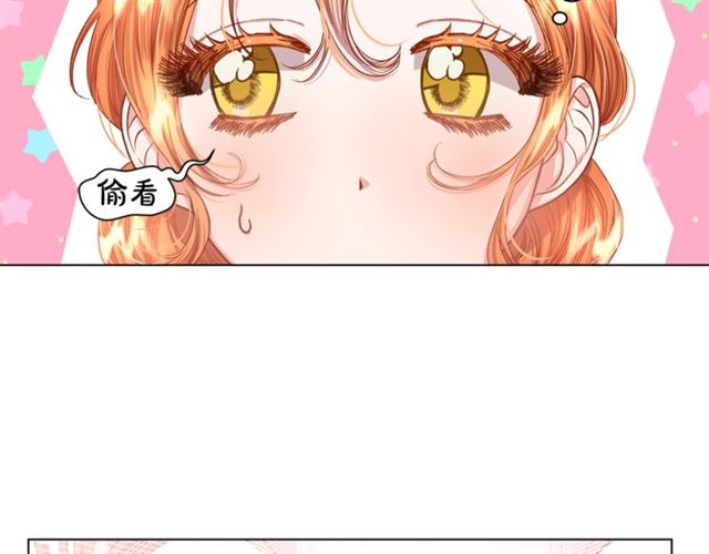 第42话 贵妇茶话会75