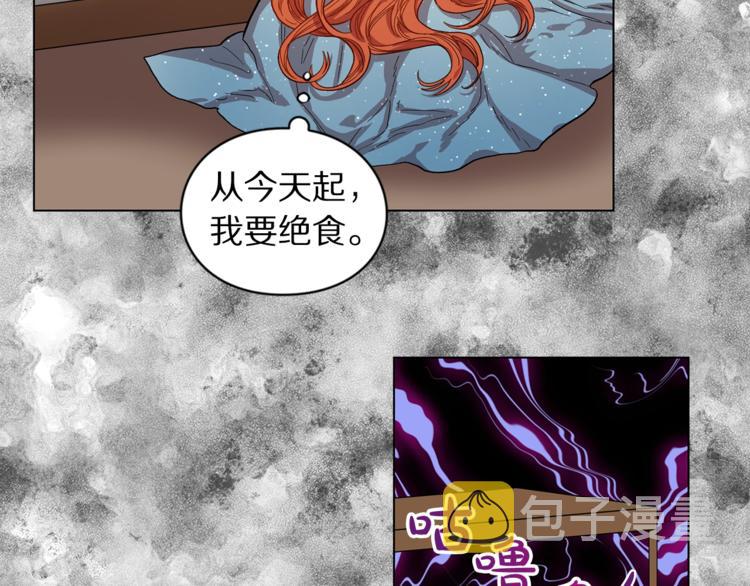 第1话 贫穷的十六公主55