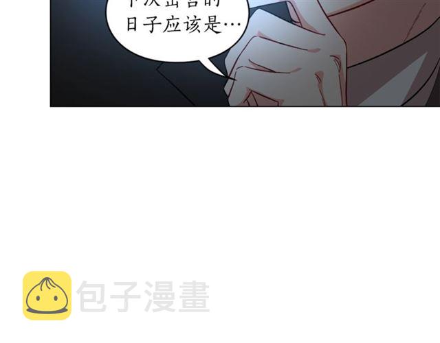 第9话 征服与调查96
