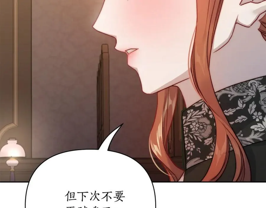 第118话 真实想法141