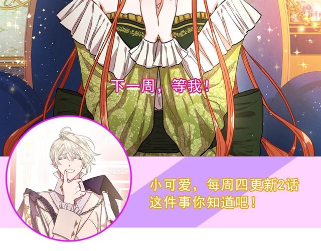 第20话 你确定吗？殿下181