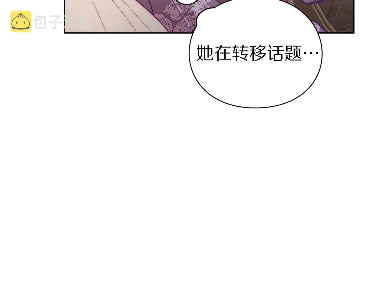 第103话 因为他像你60