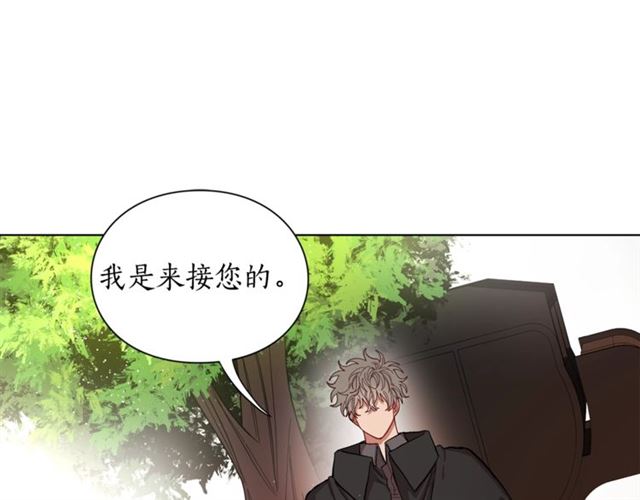 第10话 我的条件18