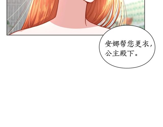 第16话 玫瑰宫19