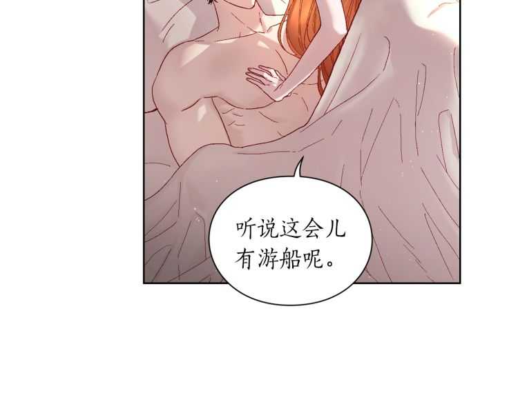 第二季·启· 占有欲爆棚44