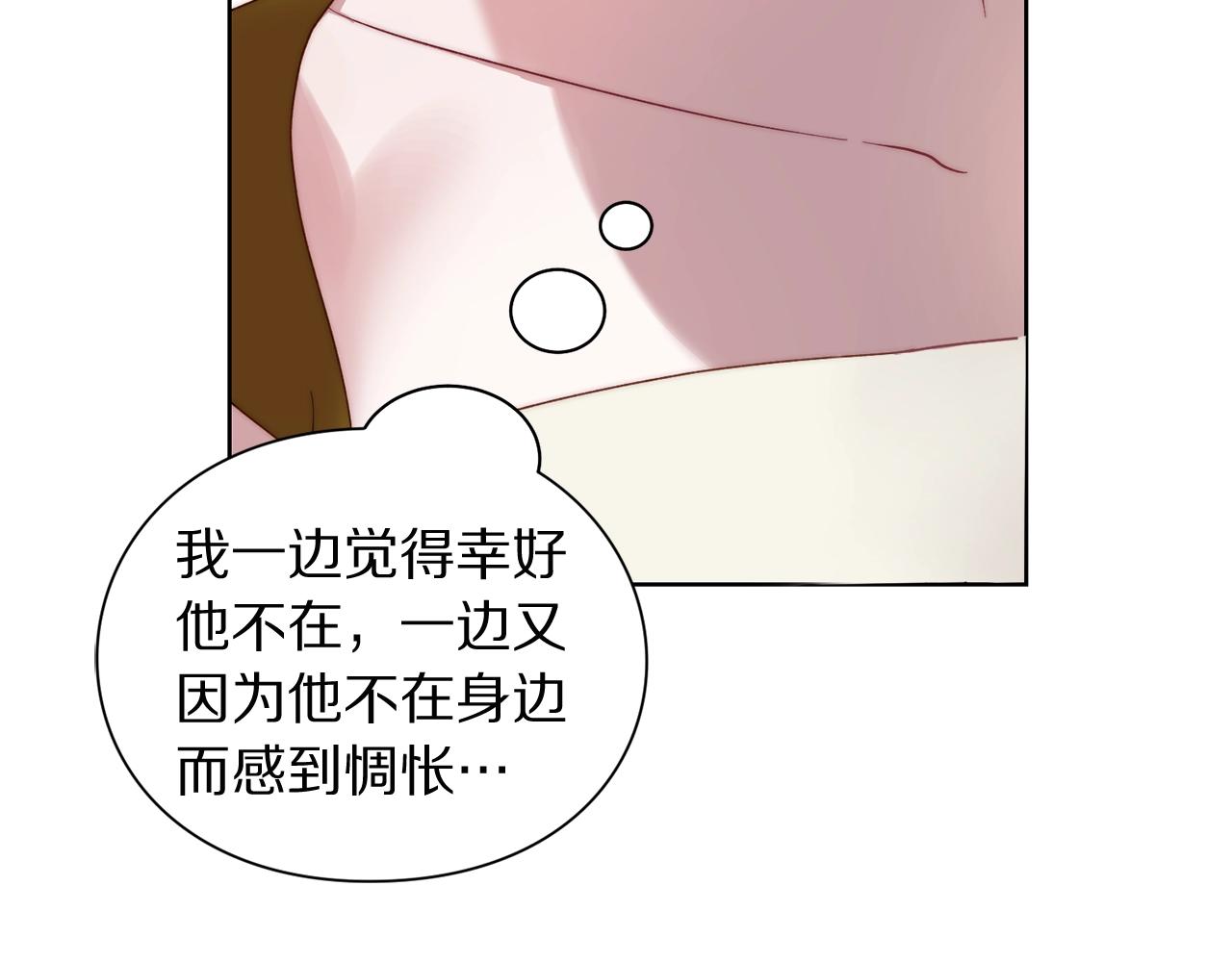 第99话 自以为是177