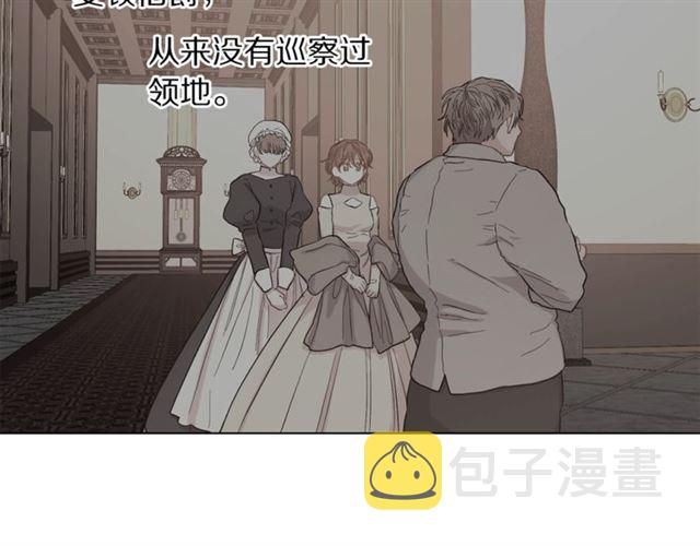 第49话 外出计划19