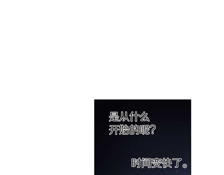 第55话 吃醋要亲亲86