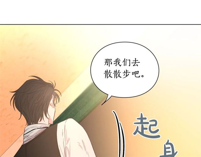 第14话 草坪上的吻30
