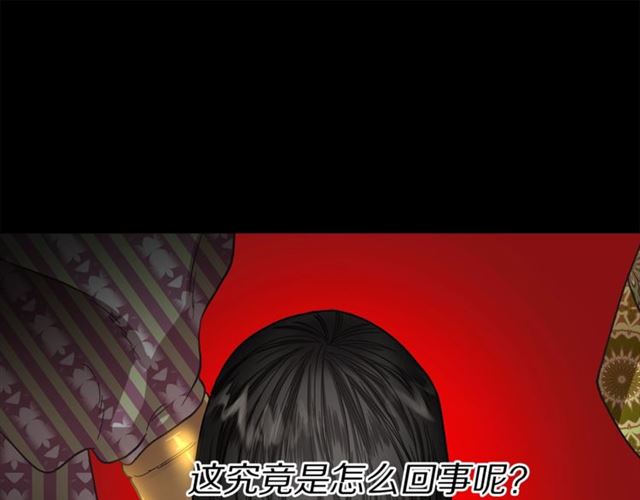 第50话 亲手挑的礼物72