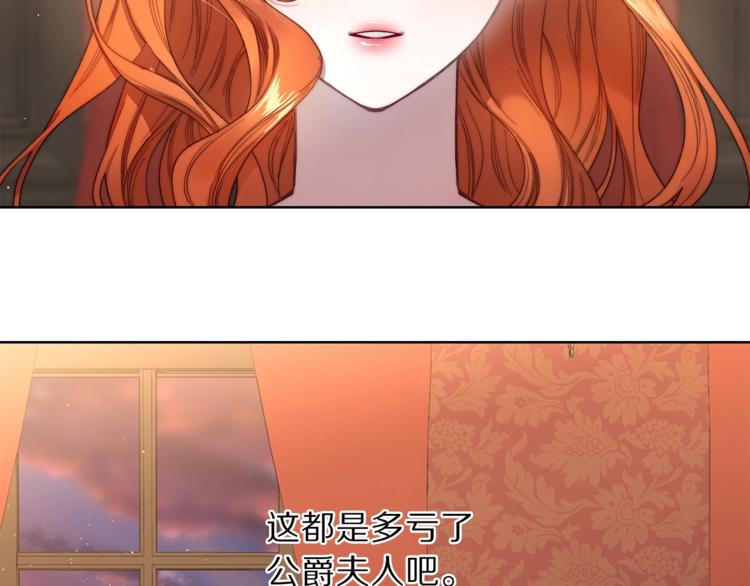 第77话 小绅士30