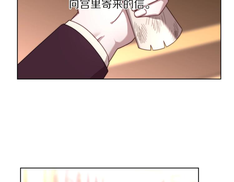 第69话 她是什么样的人27