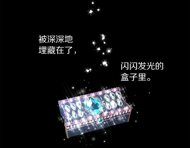 第51话 盒子里的项链144
