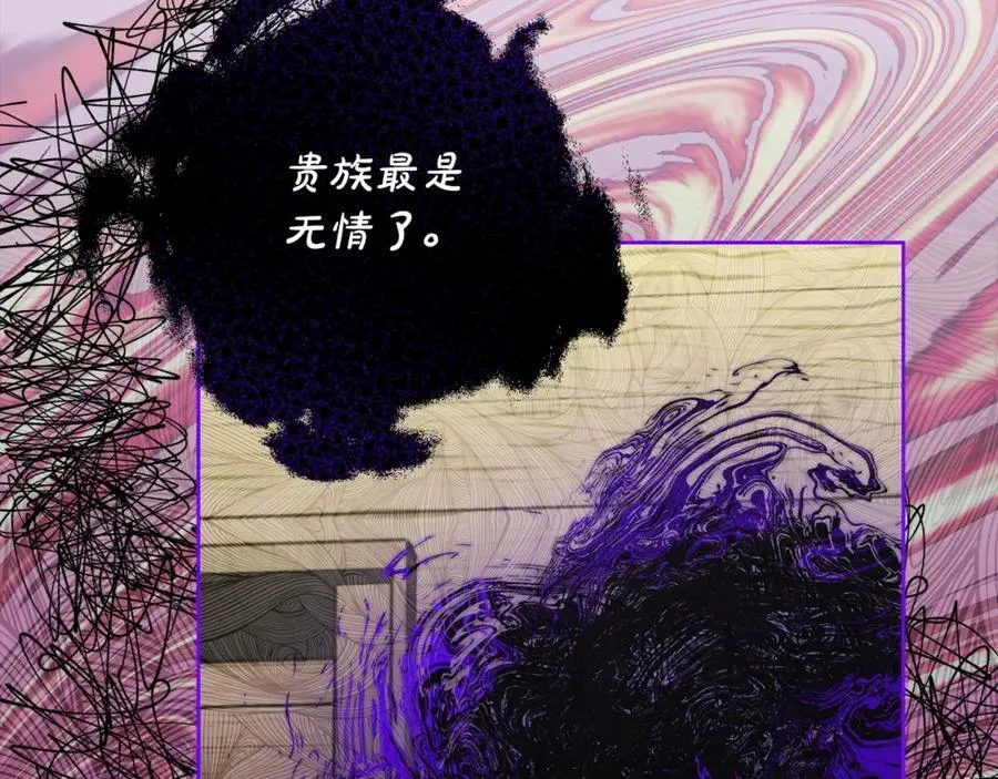 第119话 请求见面62