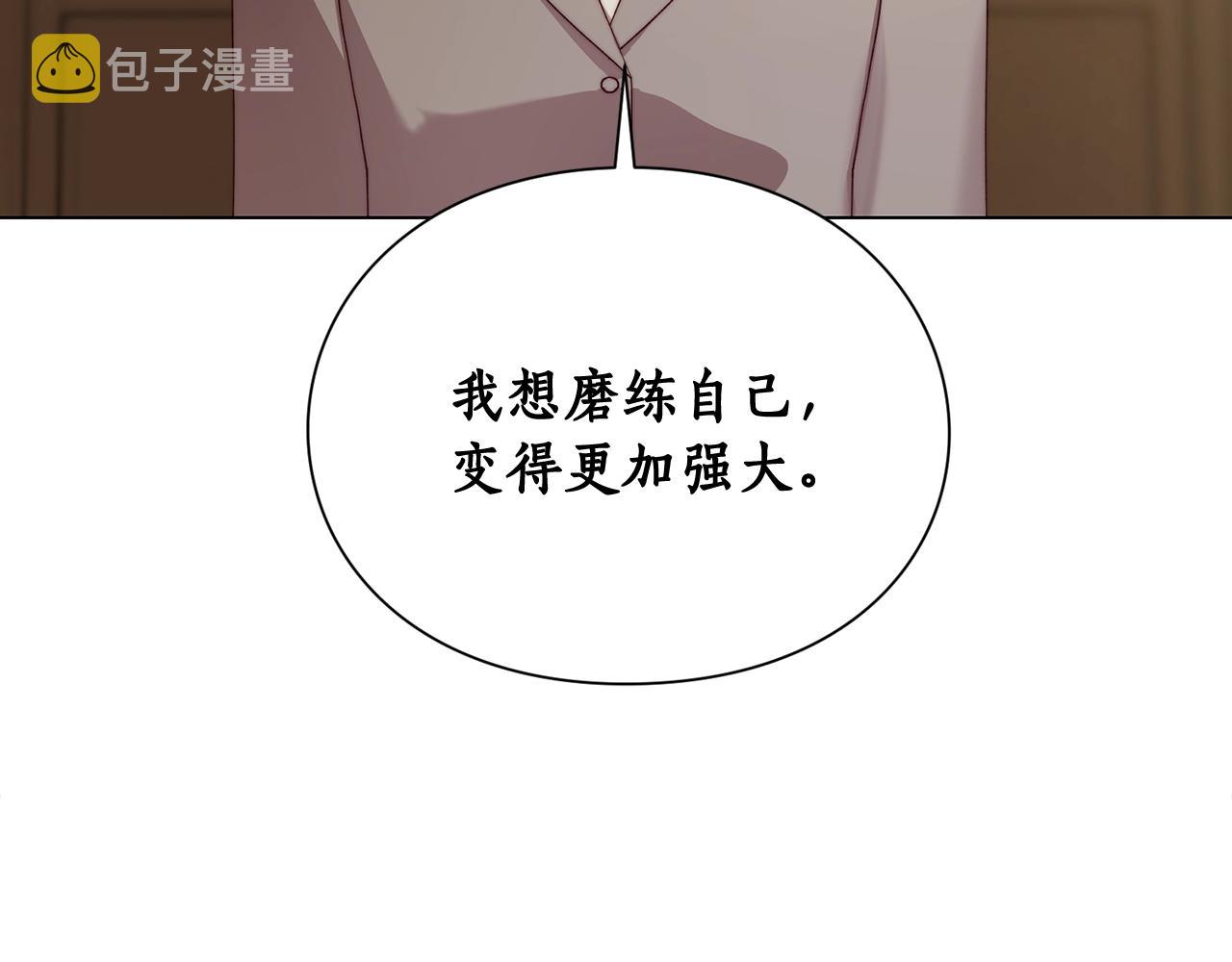 第105 怎么可能不插手162