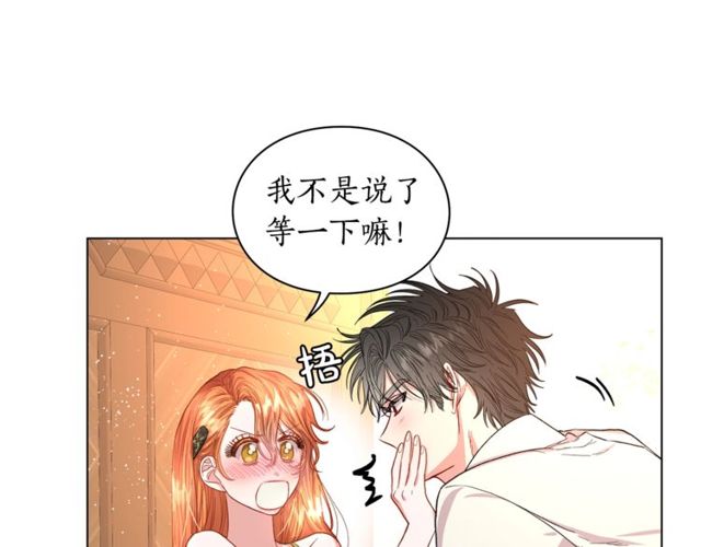 第32话 确认一下~9