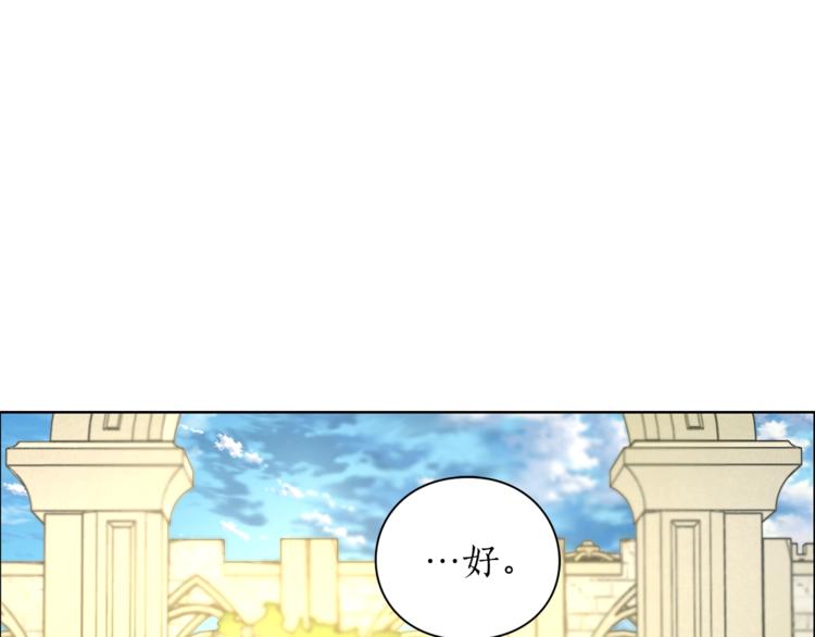 第77话 小绅士107