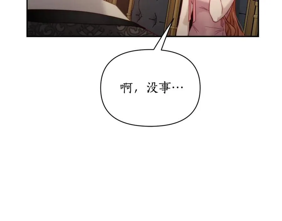 第125话 回到王城79
