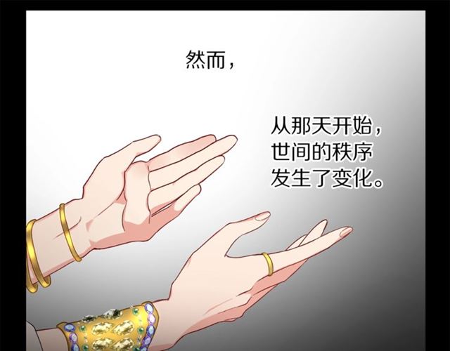 第50话 亲手挑的礼物27