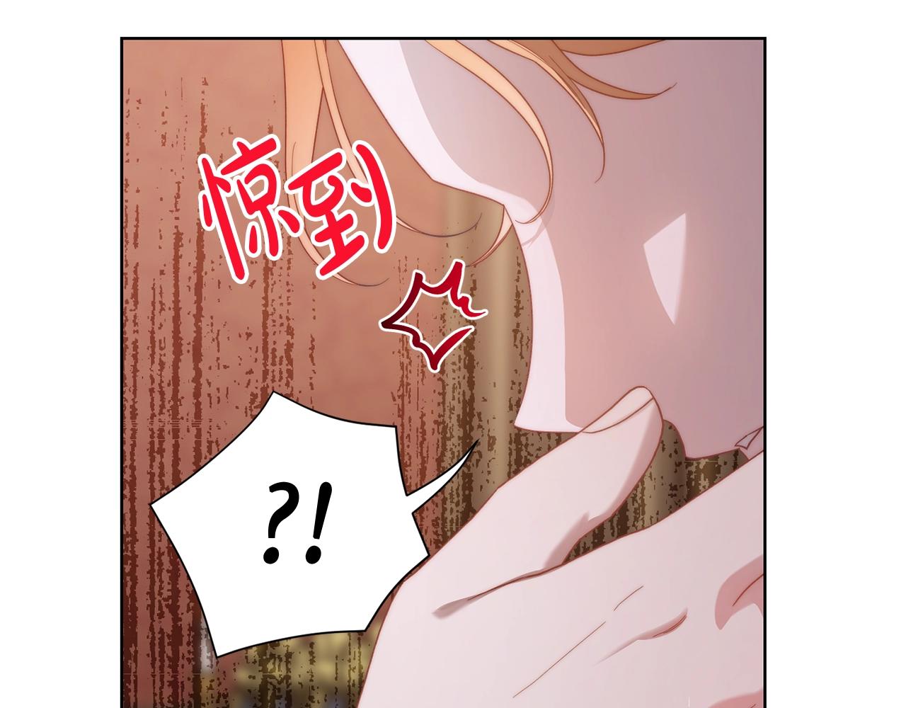 第101话 温柔安慰43