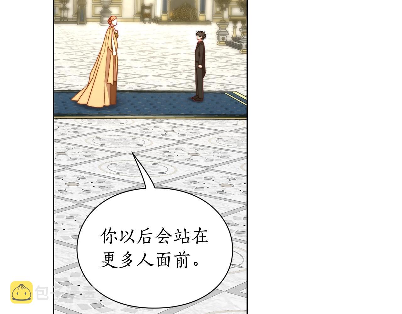 第97话 这是警告20